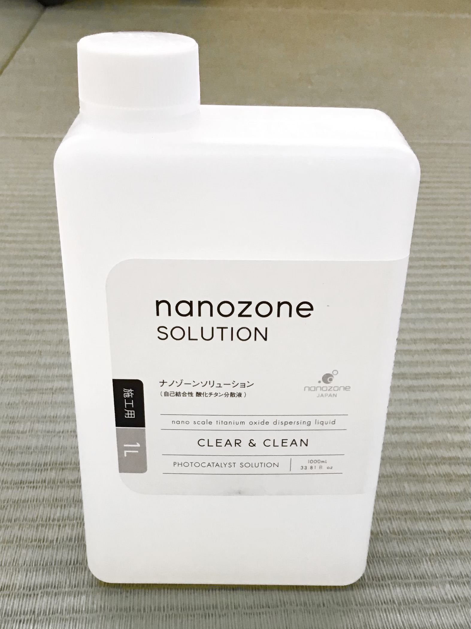 オンライン売れ筋 nanozone SOLUTION ナノゾーンソリューション 酸化